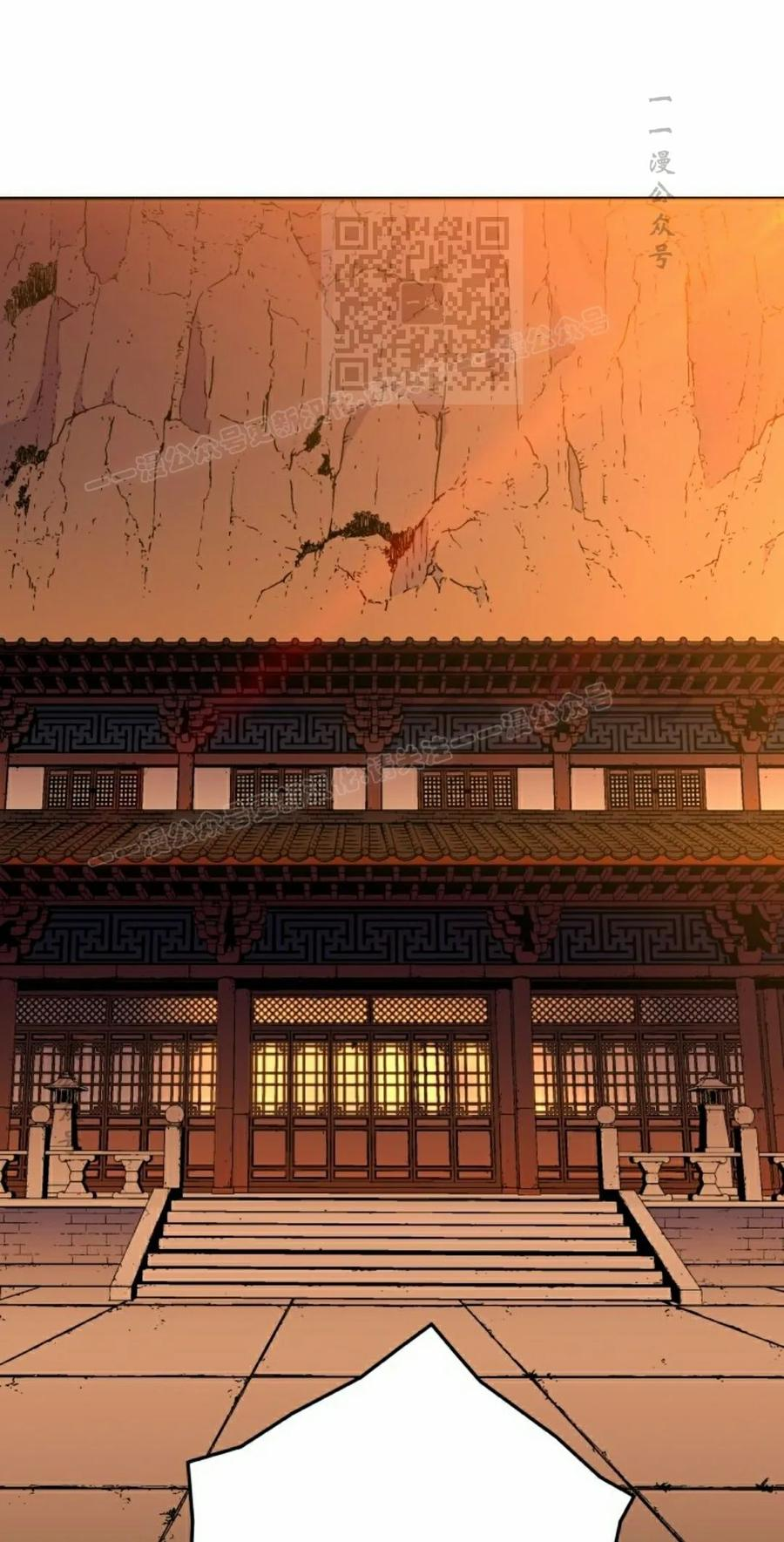 第4集 第51页