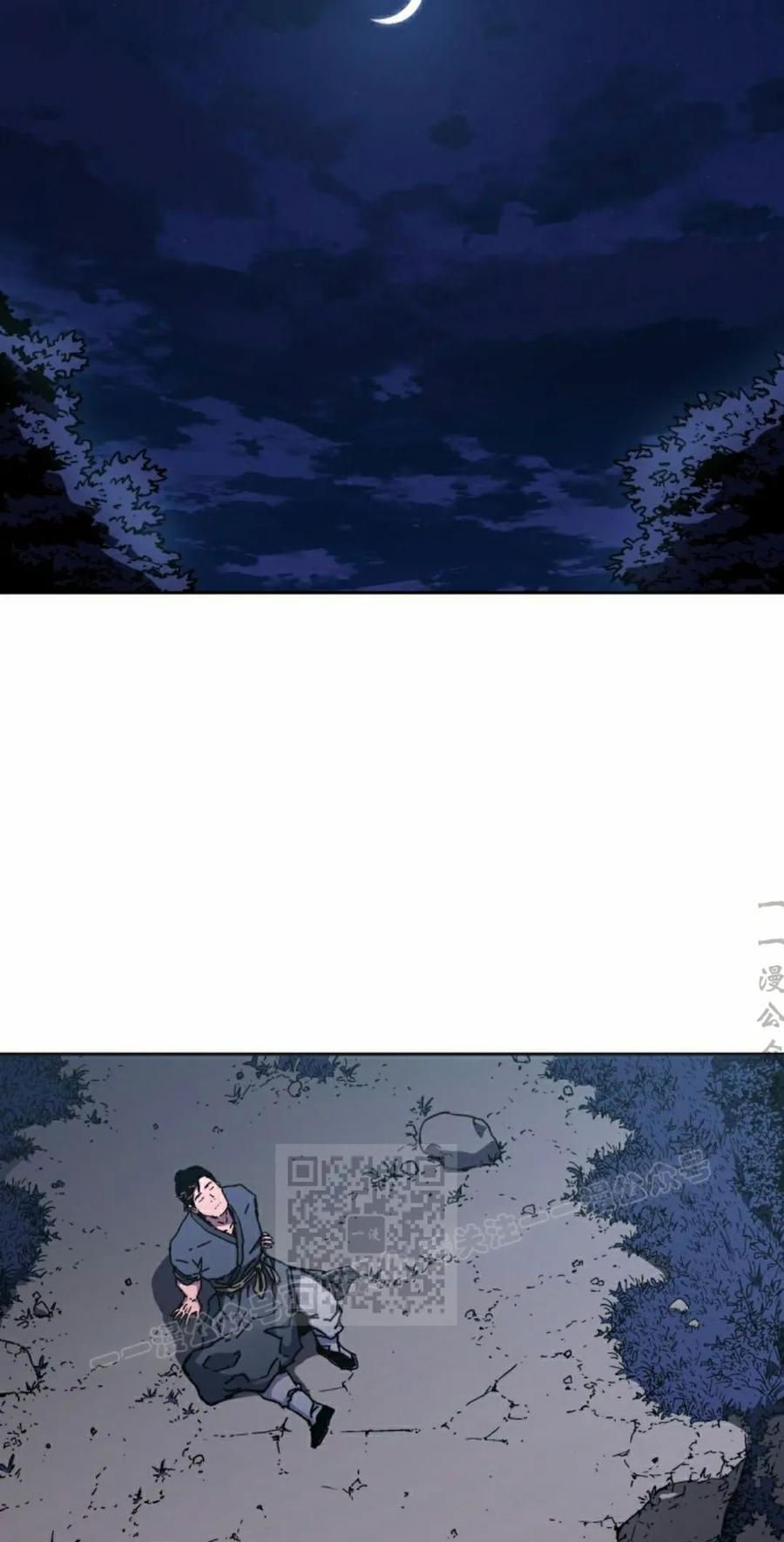 第4集 第53页