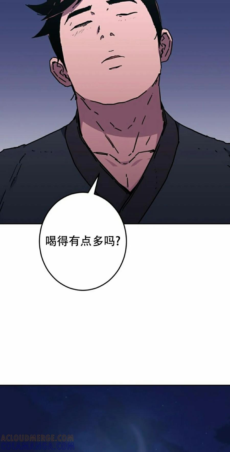 第4集 第55页