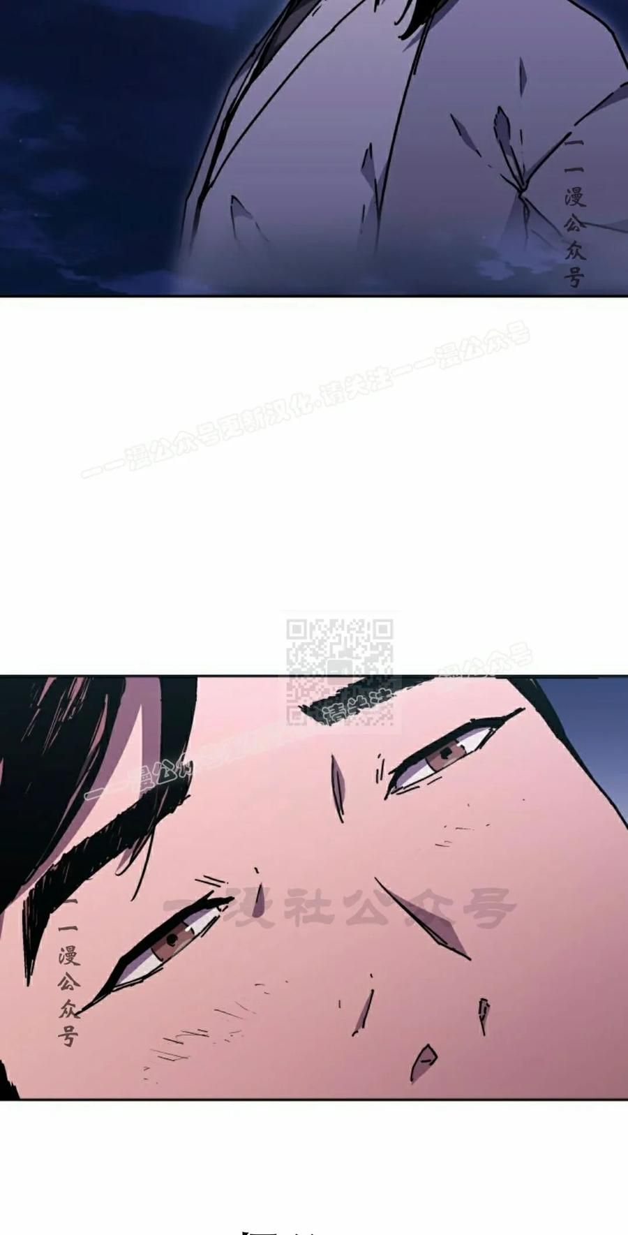 第4集 第57页