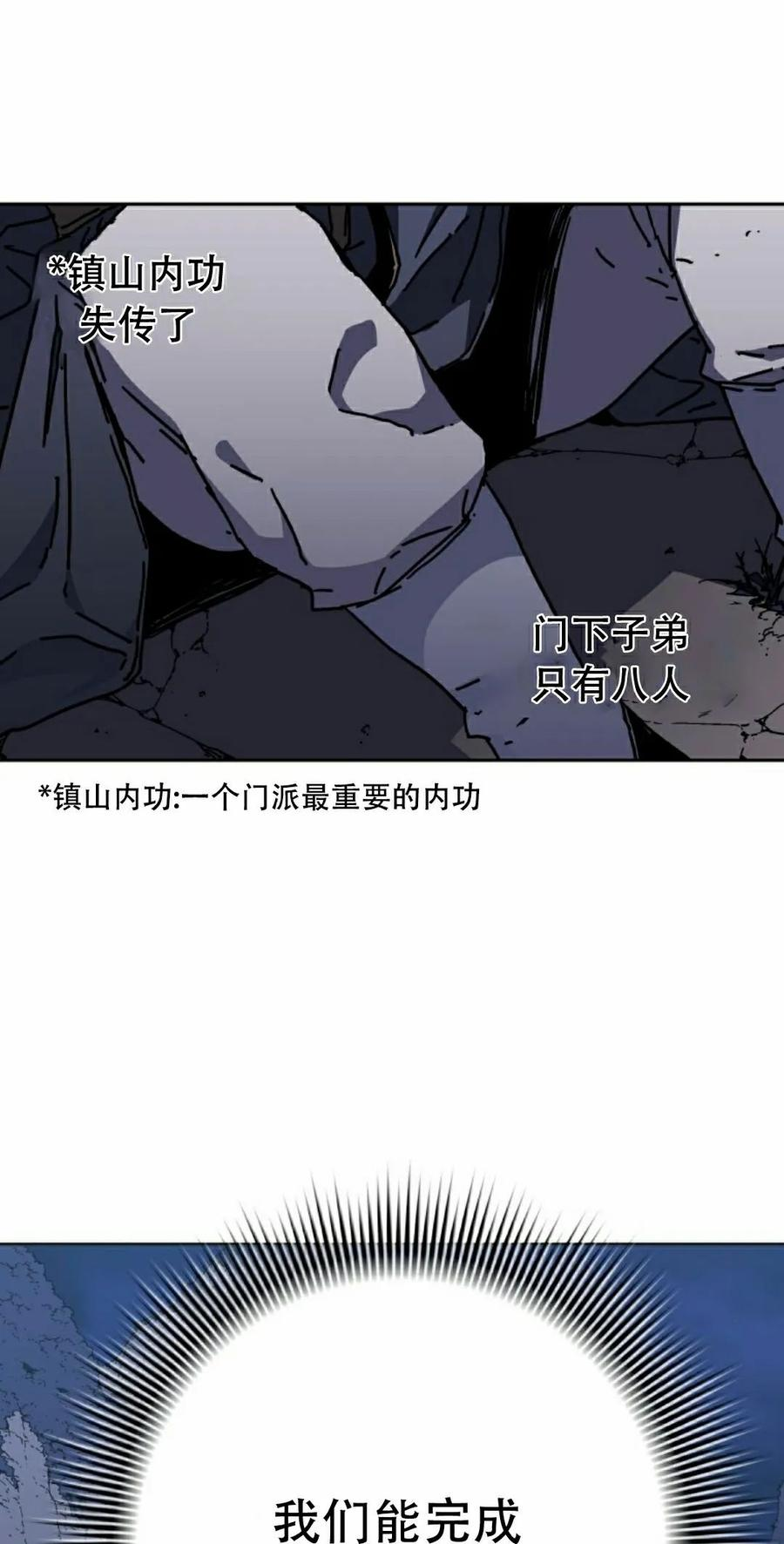第4集 第62页
