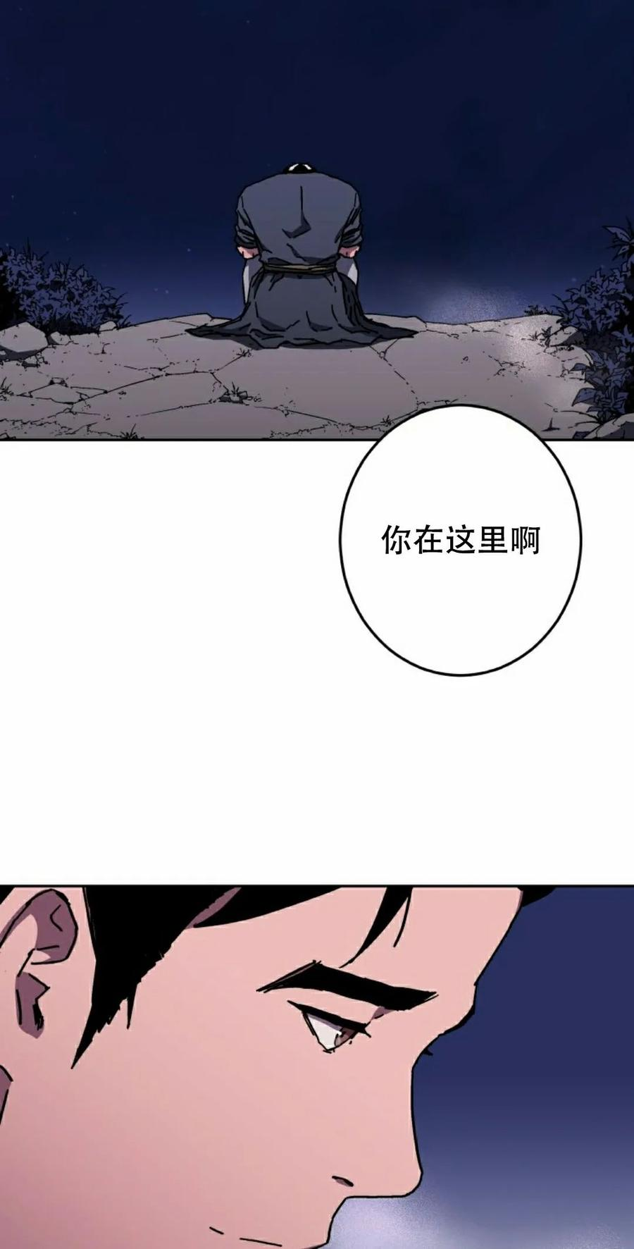 第4集 第65页