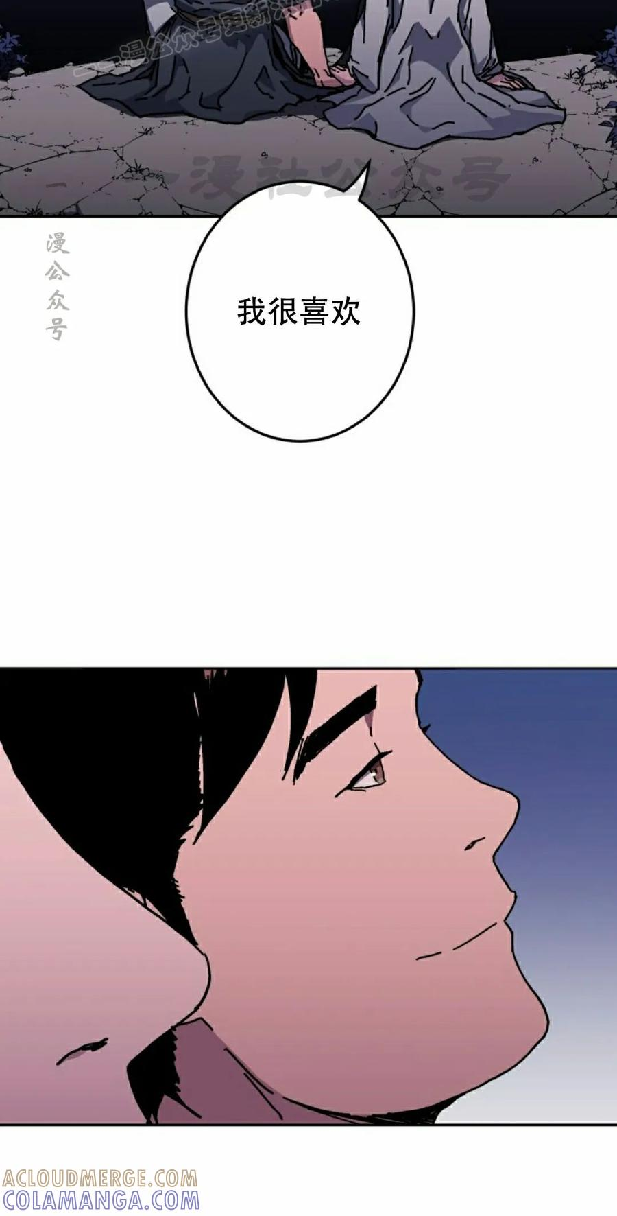 第4集 第70页