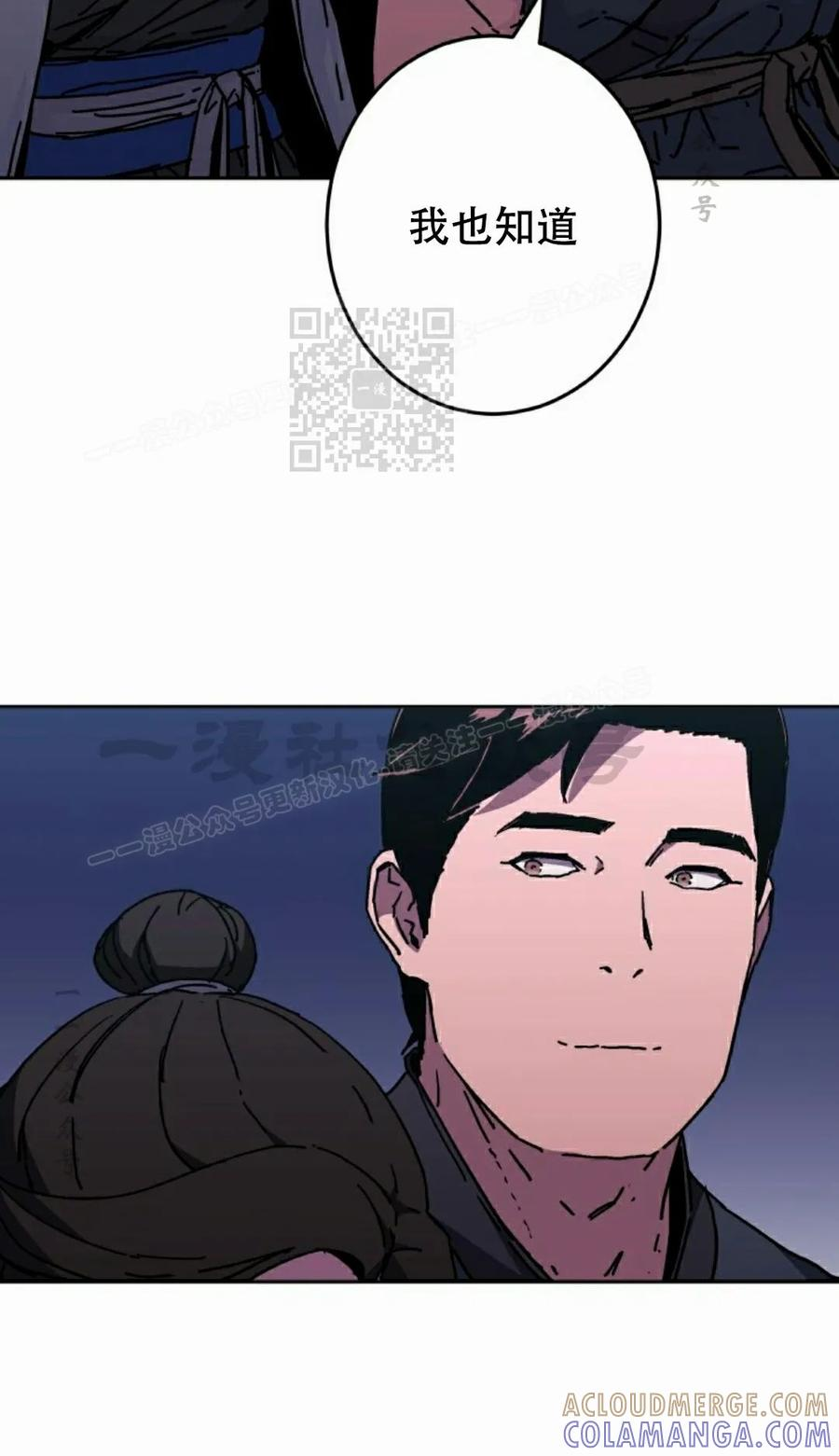 第4集 第76页
