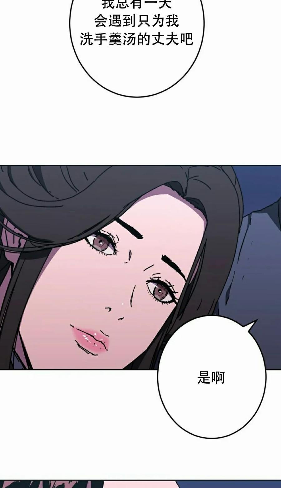 第4集 第78页