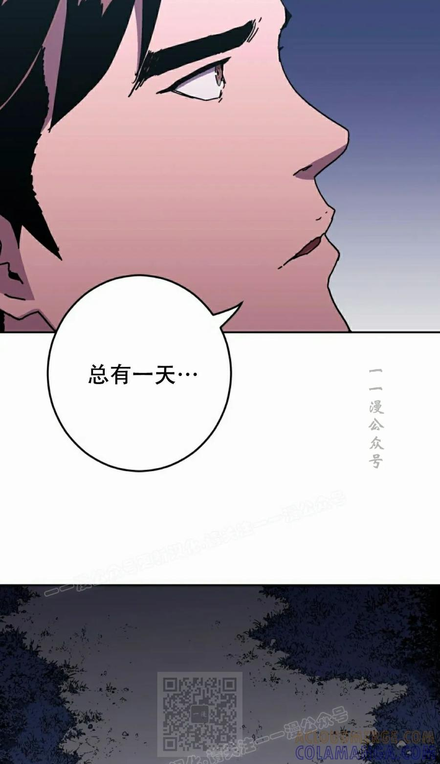 第4集 第79页
