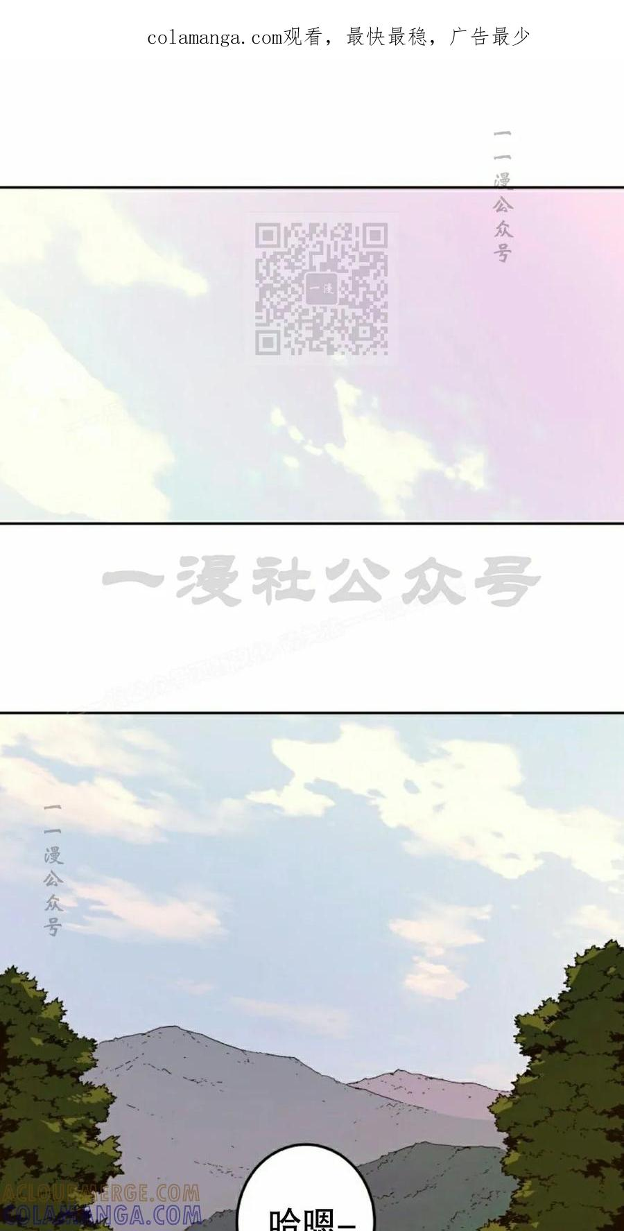 第5集 第1页