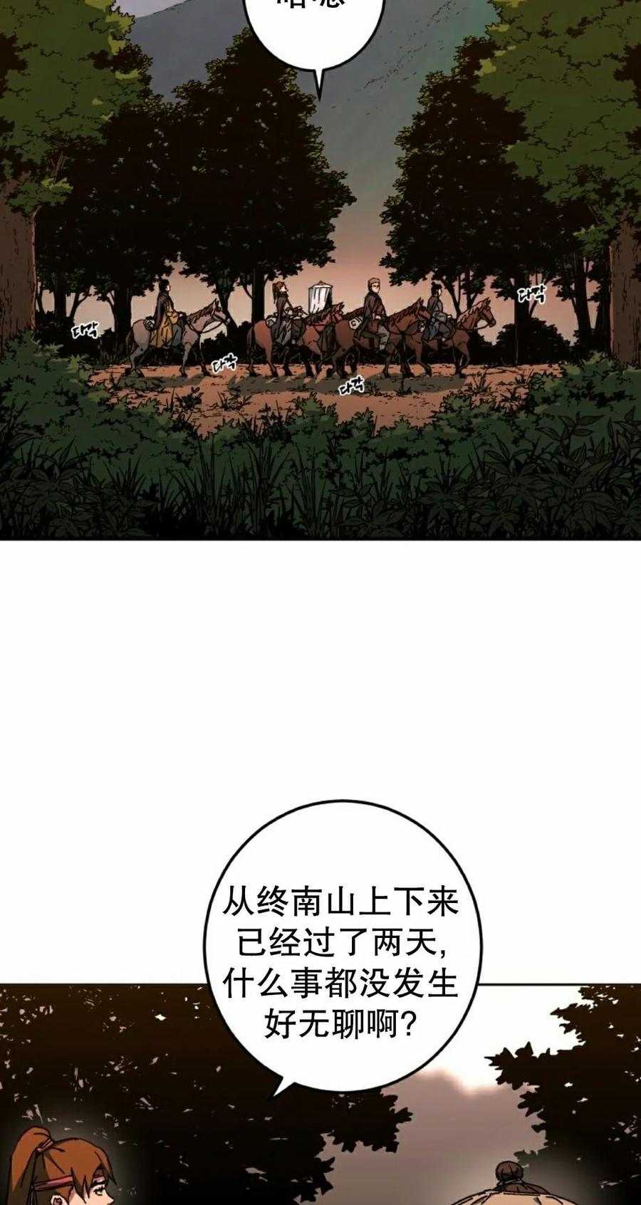 第5集 第2页