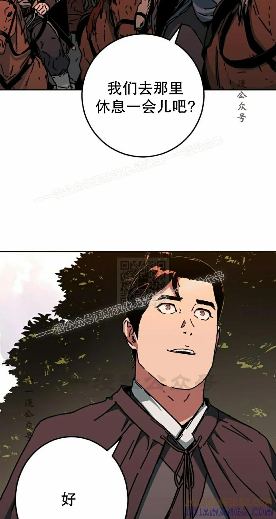 第5集 第7页