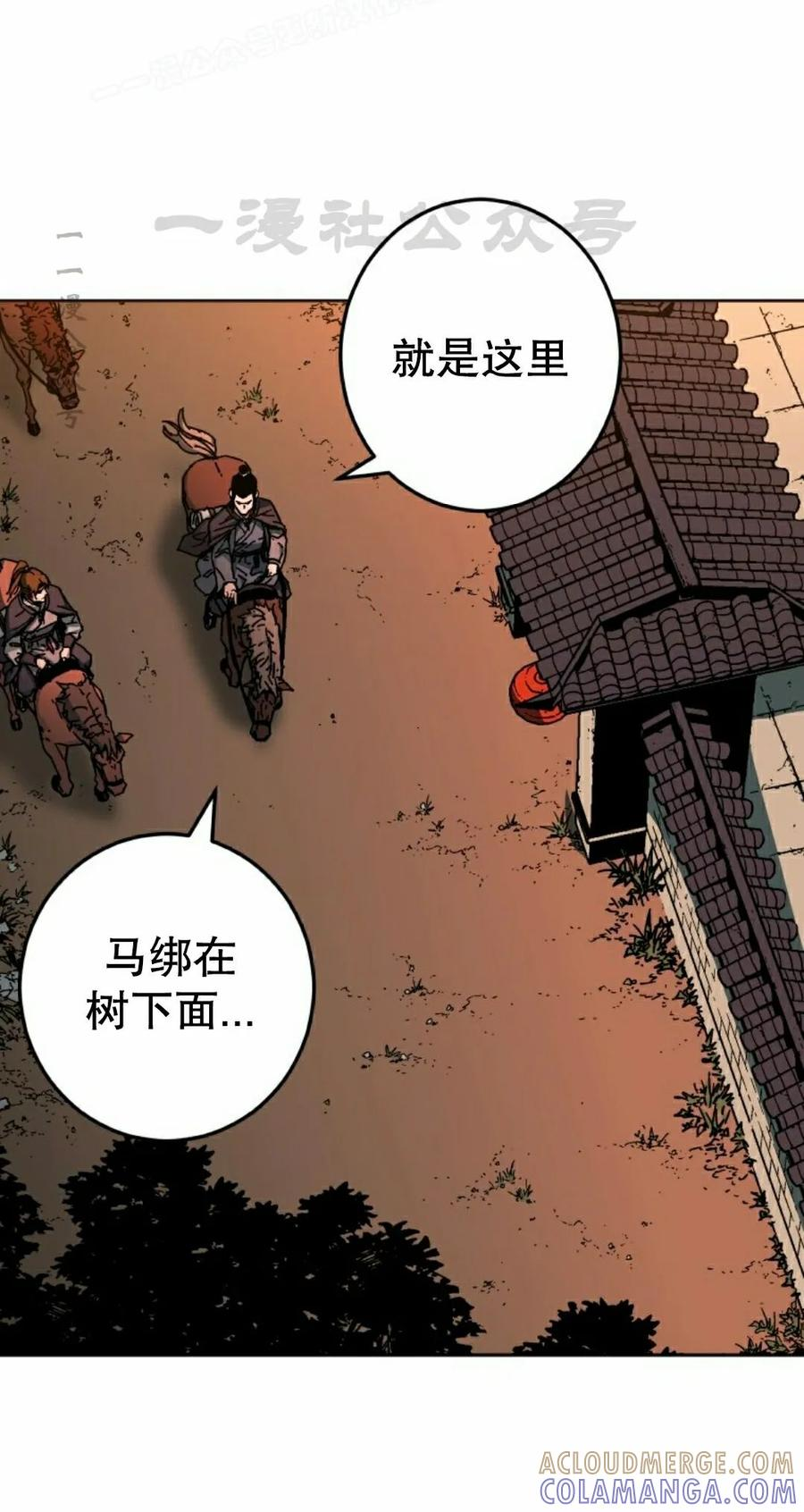 第5集 第10页
