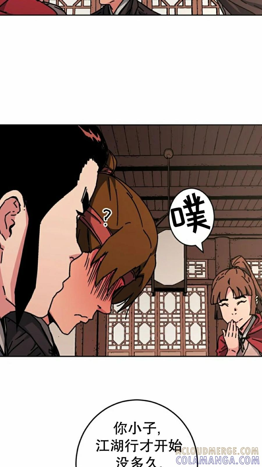 第5集 第28页