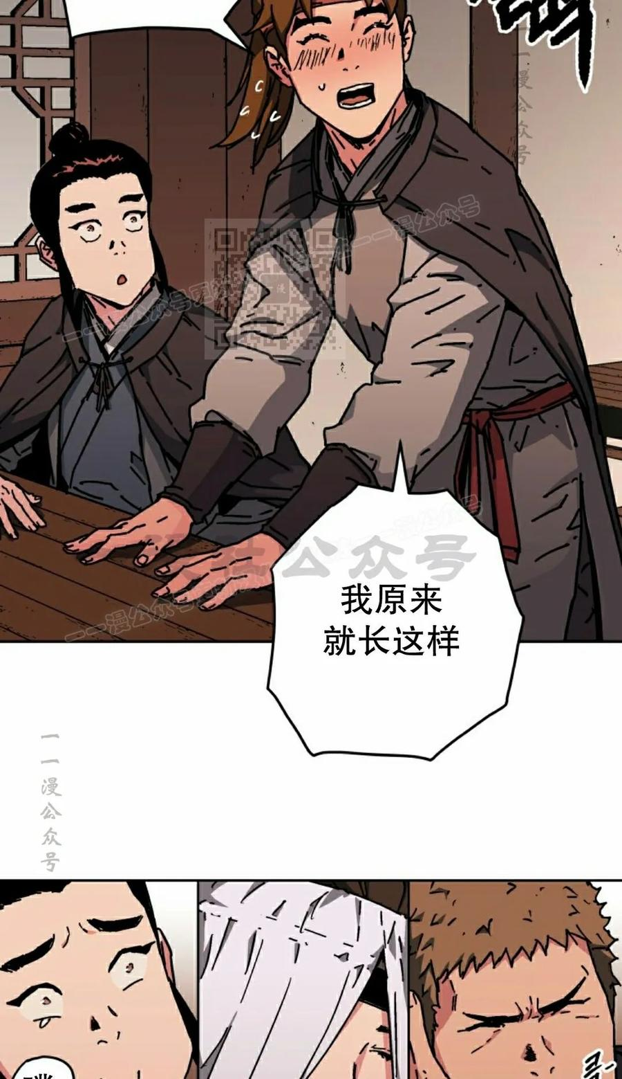 第5集 第36页