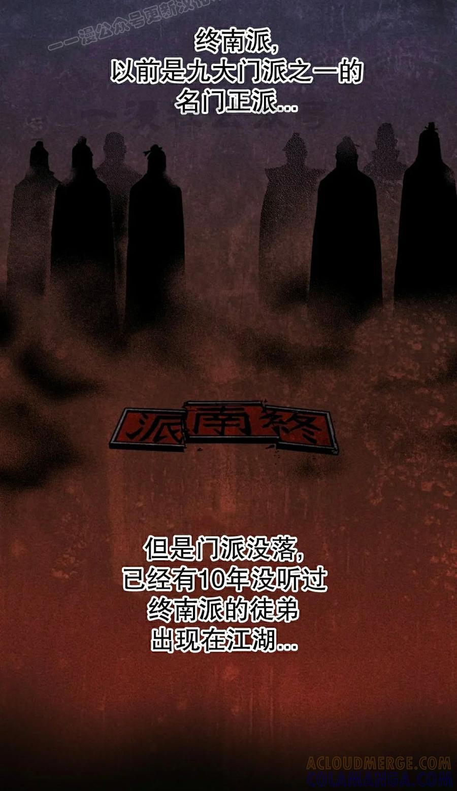 第5集 第40页