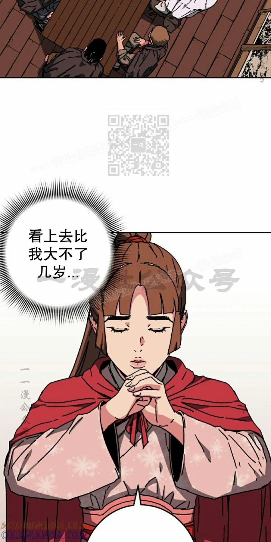 第5集 第46页