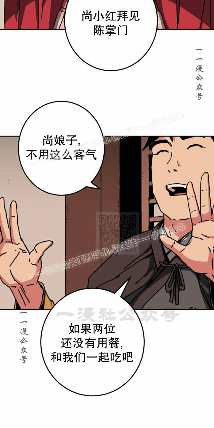 第5集 第47页