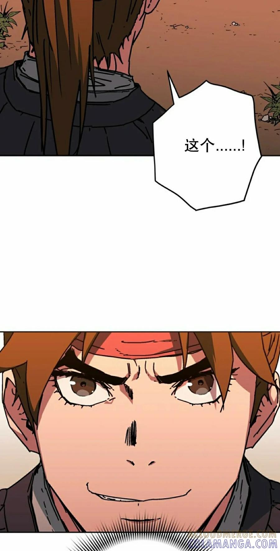第5集 第55页