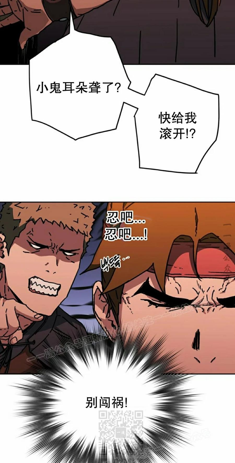 第5集 第59页