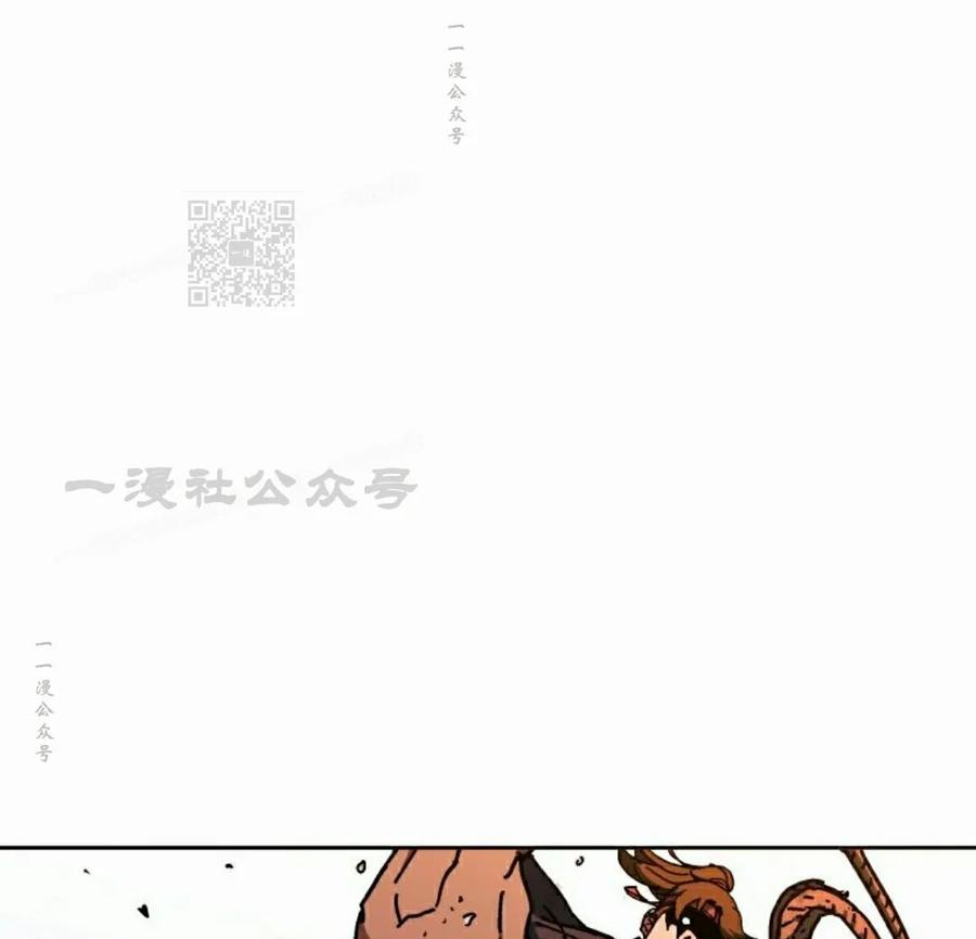 第5集 第66页