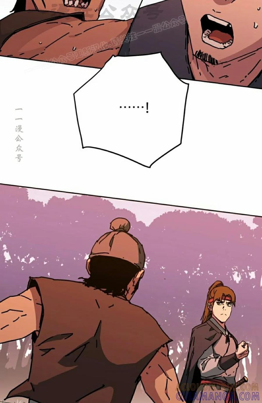 第6集 第4页