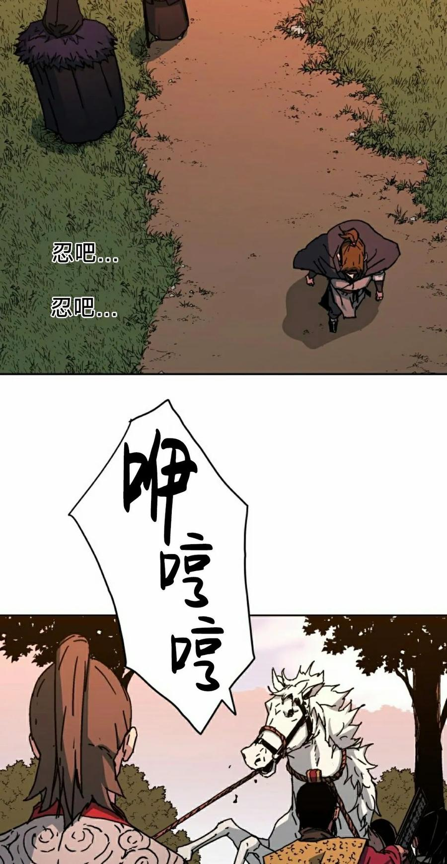第6集 第32页
