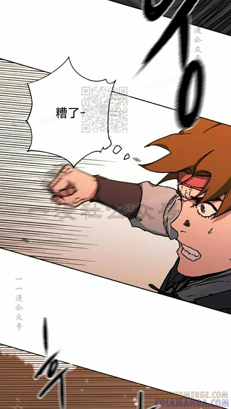 第6集 第46页