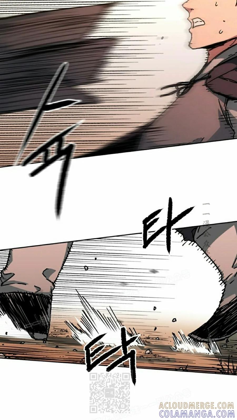第6集 第49页