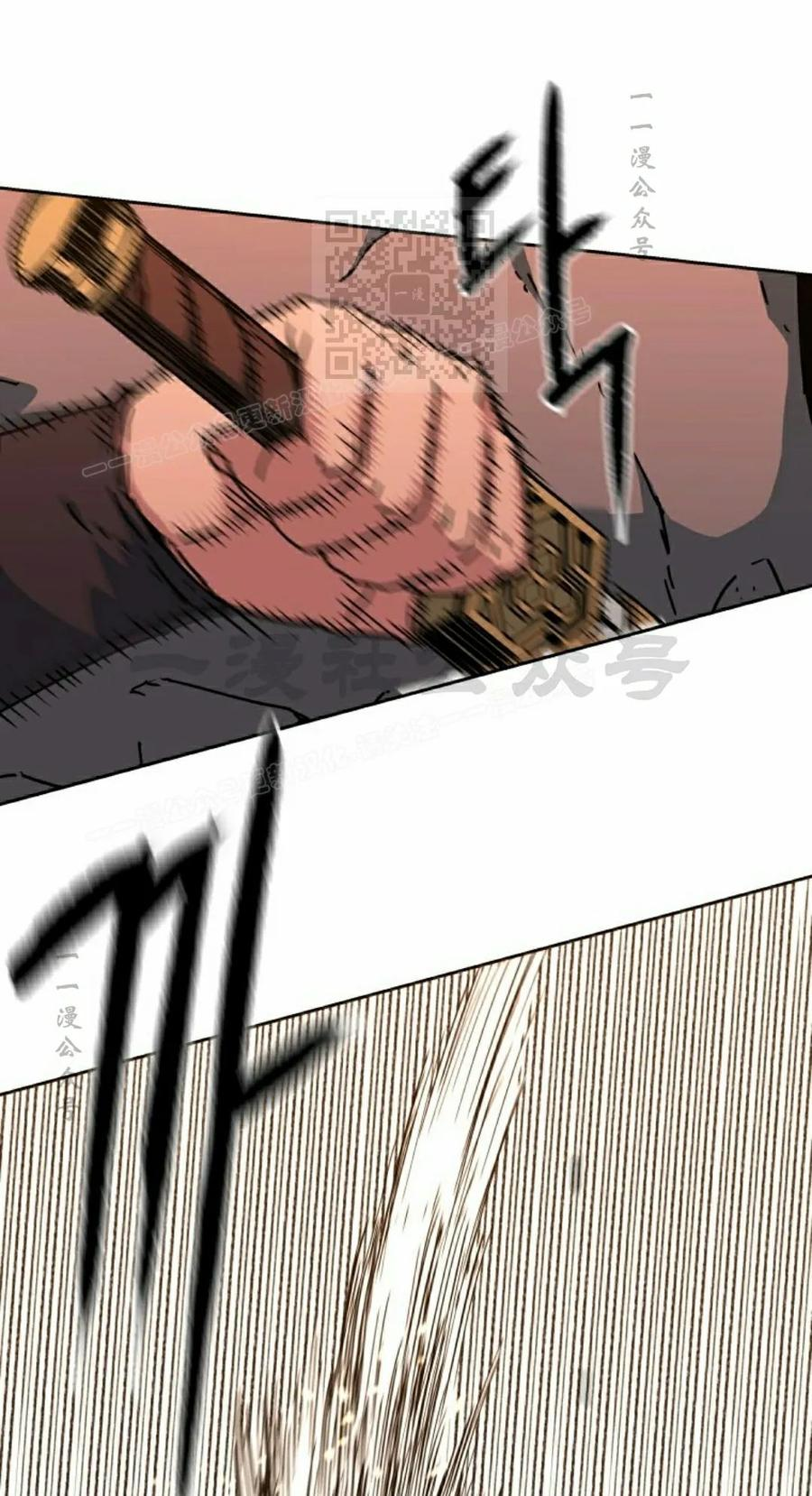 第6集 第51页