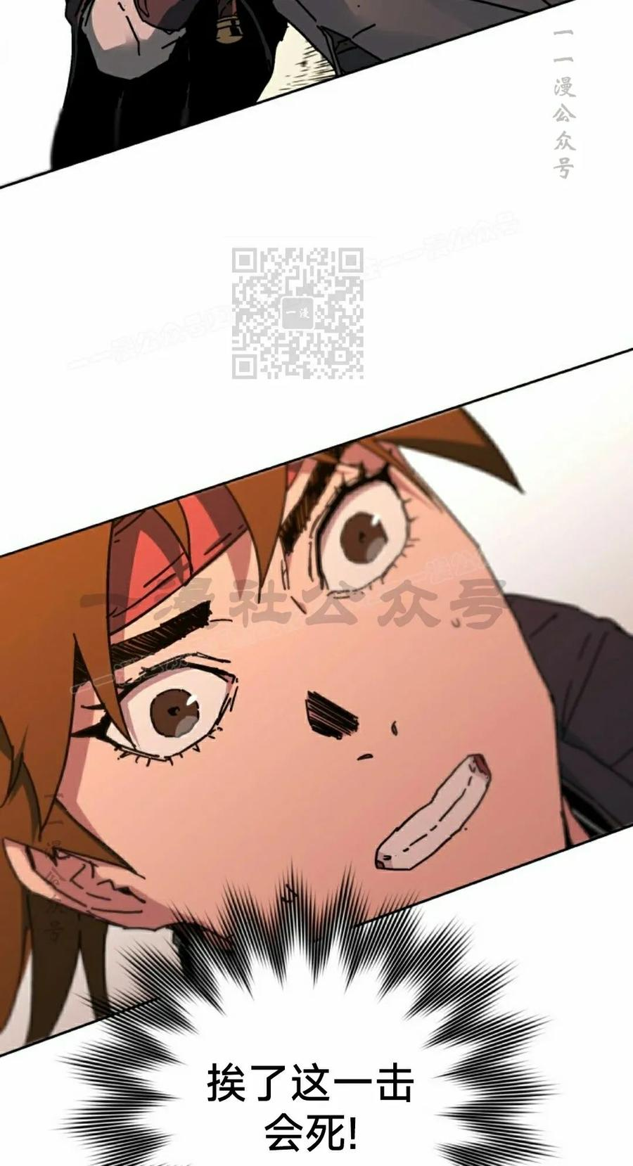 第6集 第56页