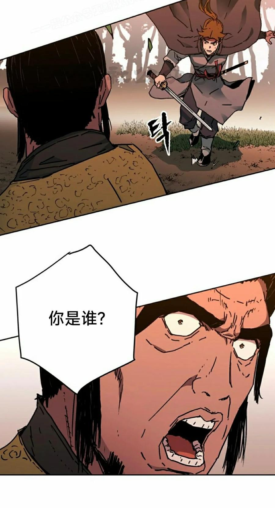 第6集 第60页
