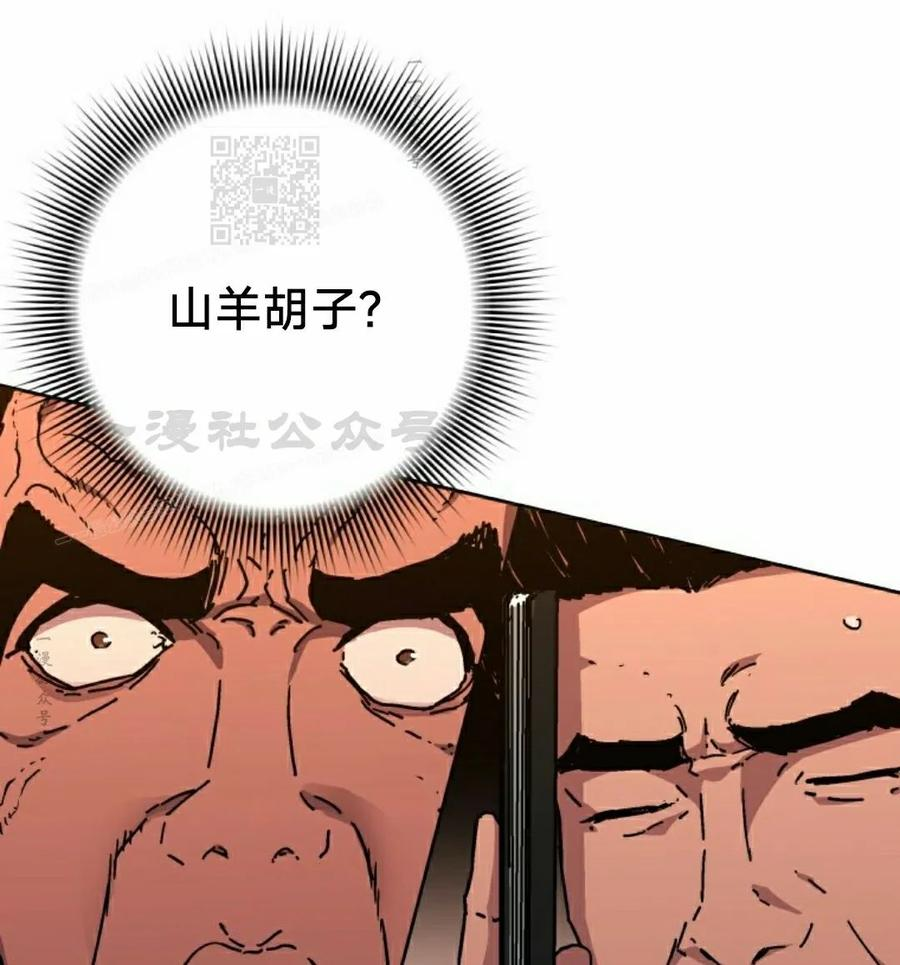 第6集 第71页