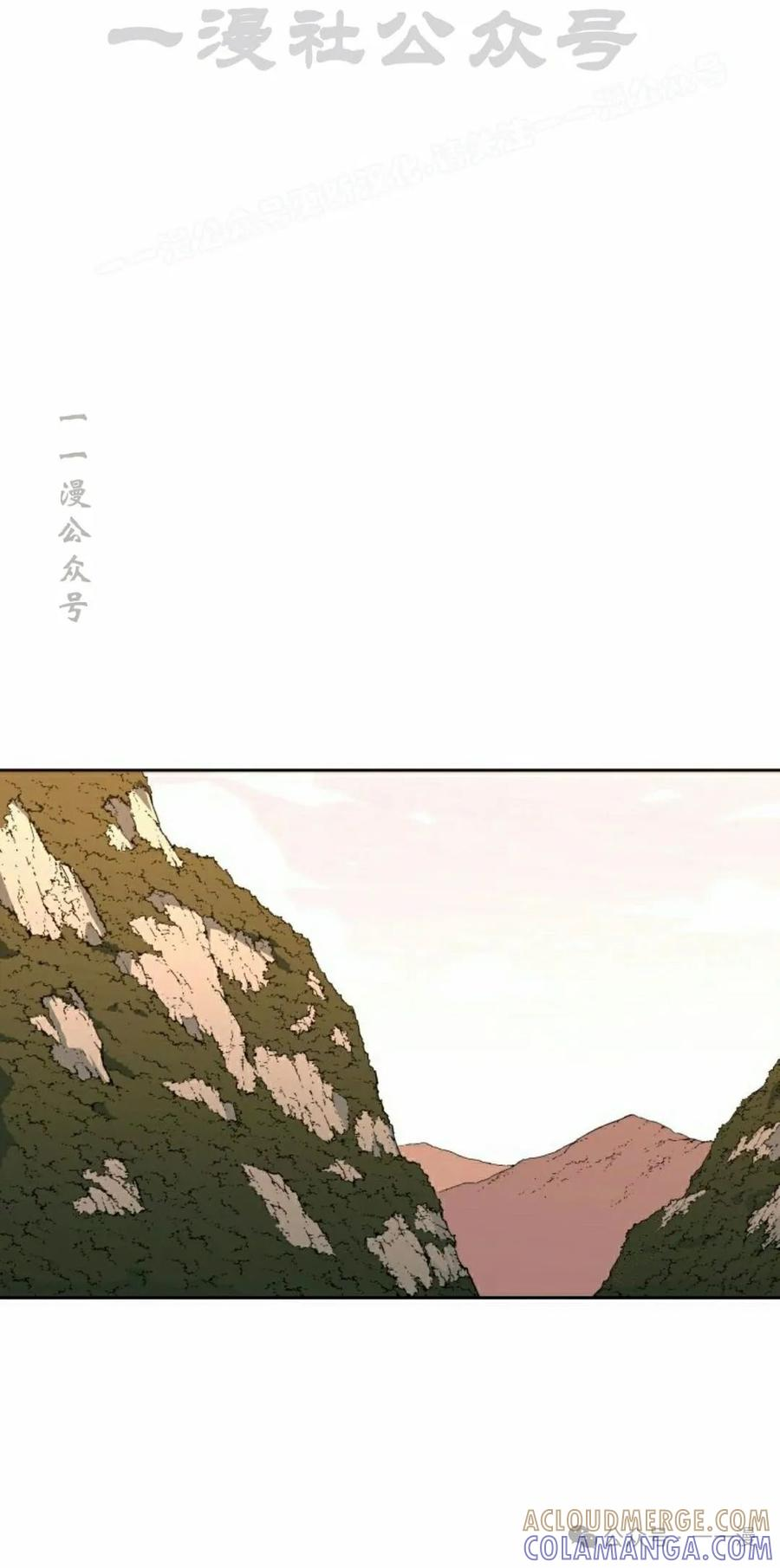 第8集 第34页