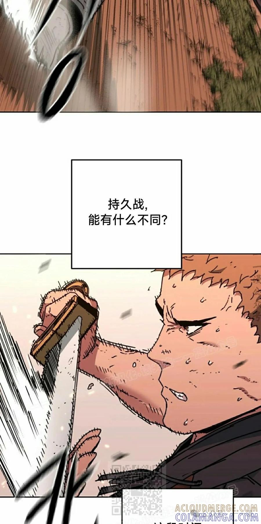 第8集 第49页