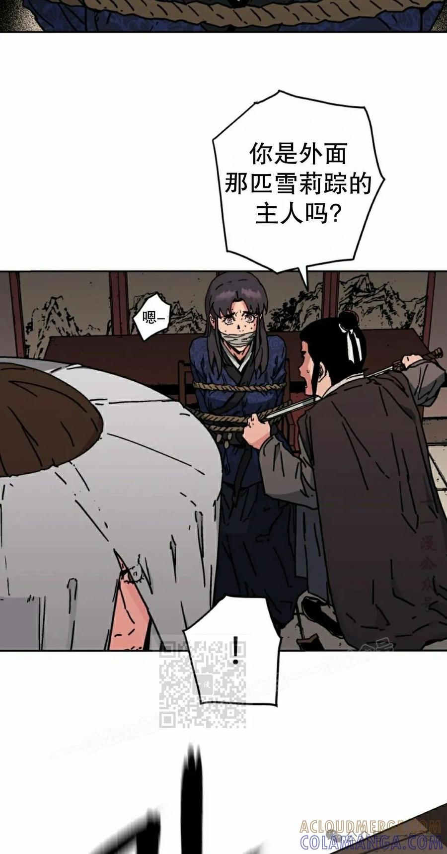 第9集 第13页