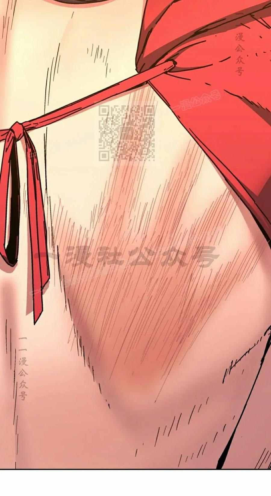 君临天下 第10集 第56页