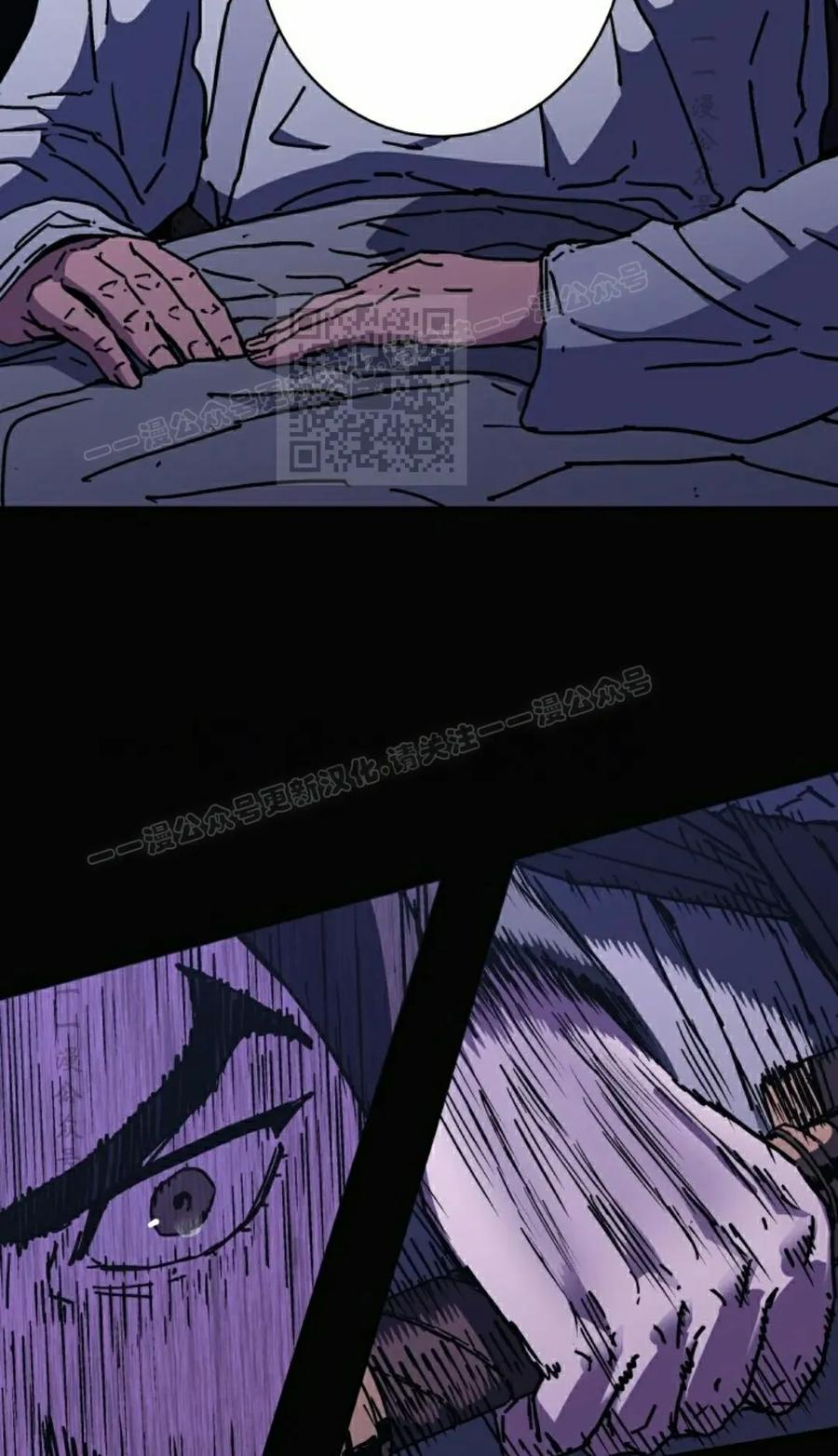 君临天下 第15集 第36页