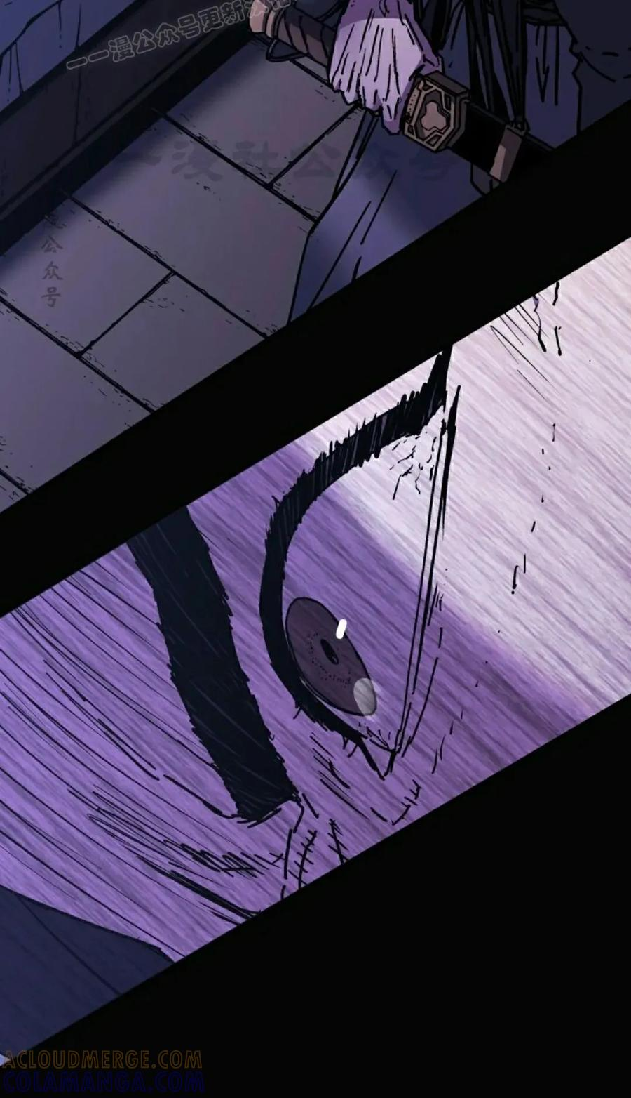 君临天下 第15集 第40页