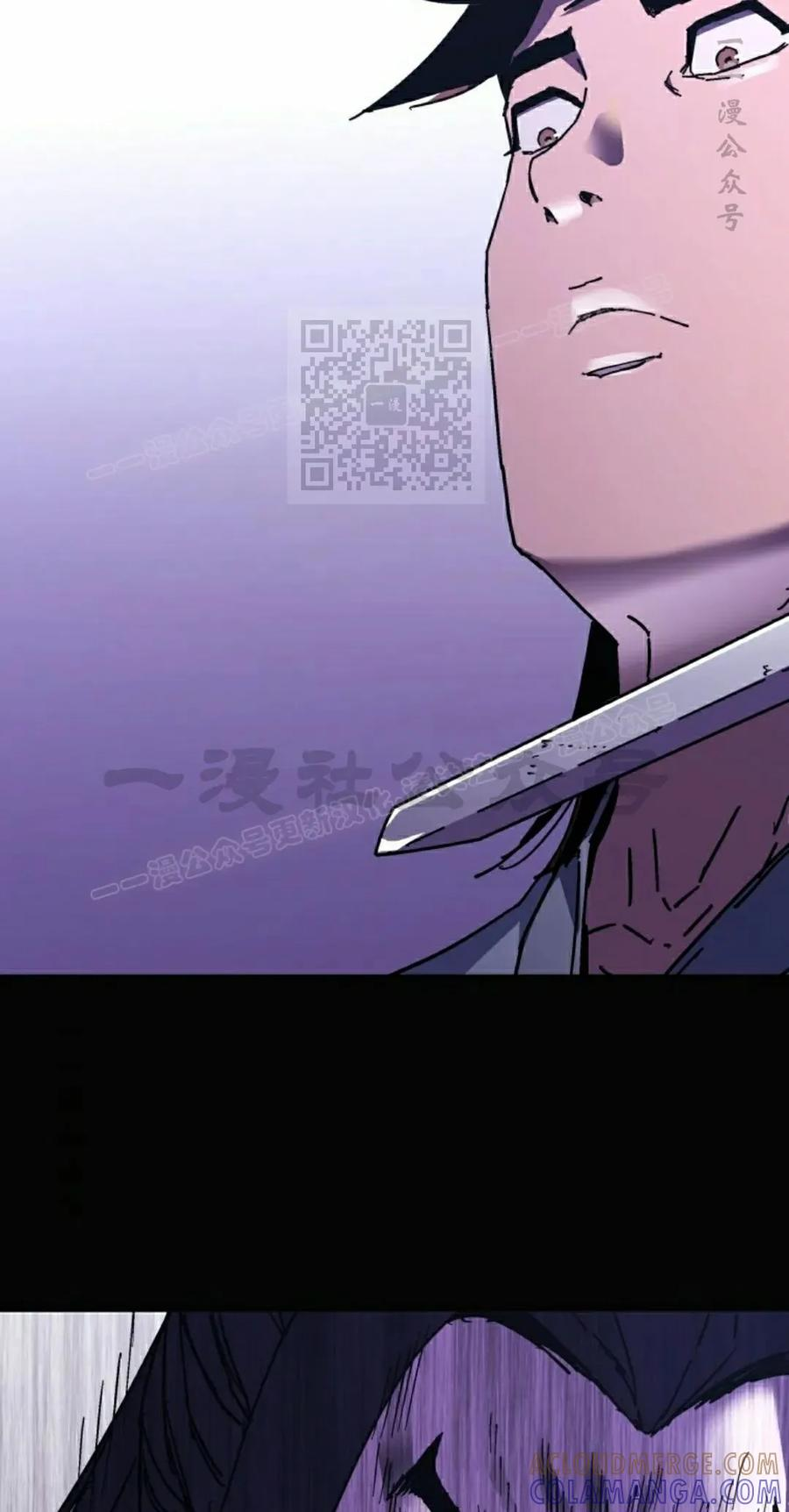 君临天下 第15集 第46页