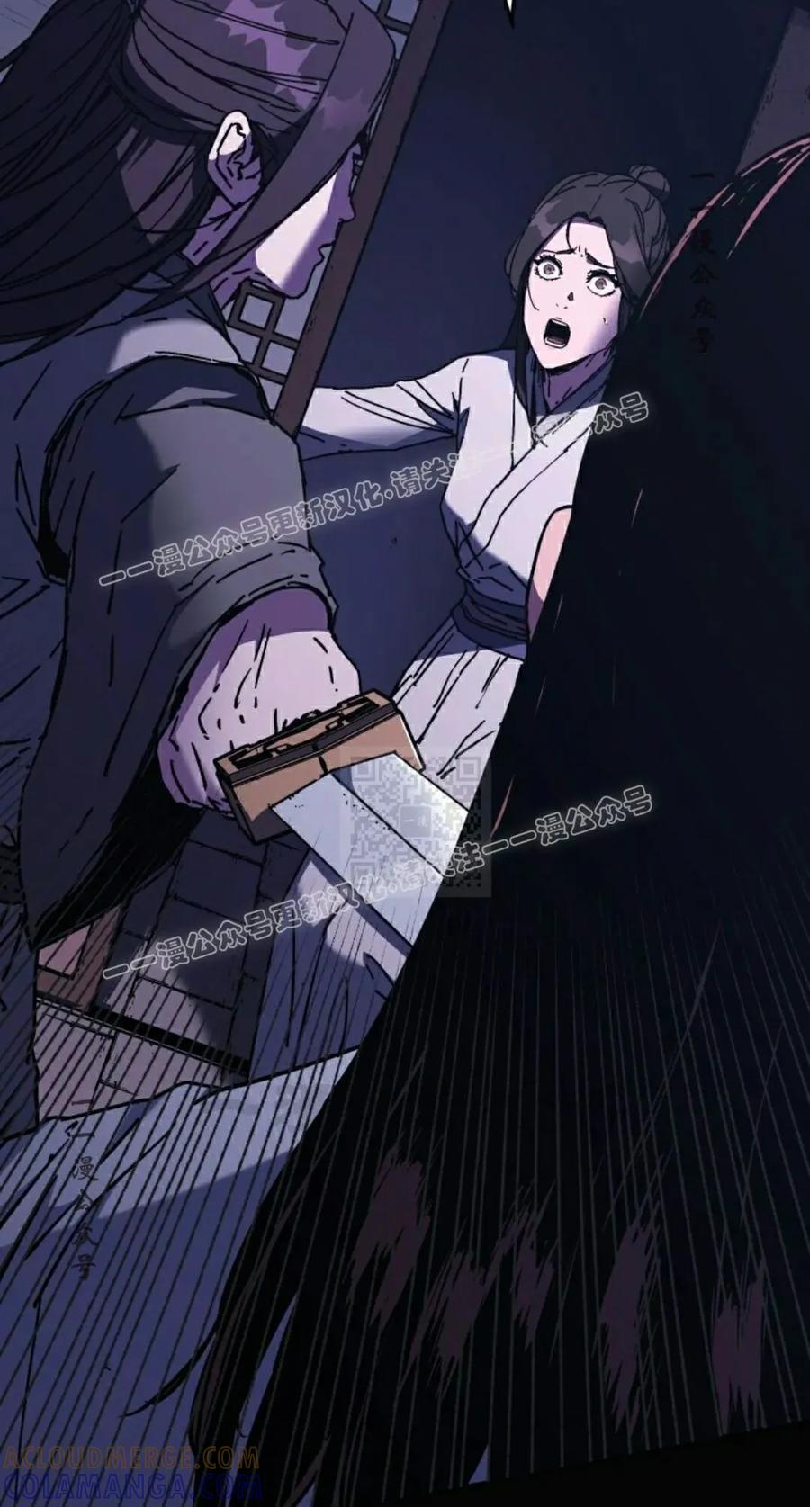 君临天下 第15集 第67页