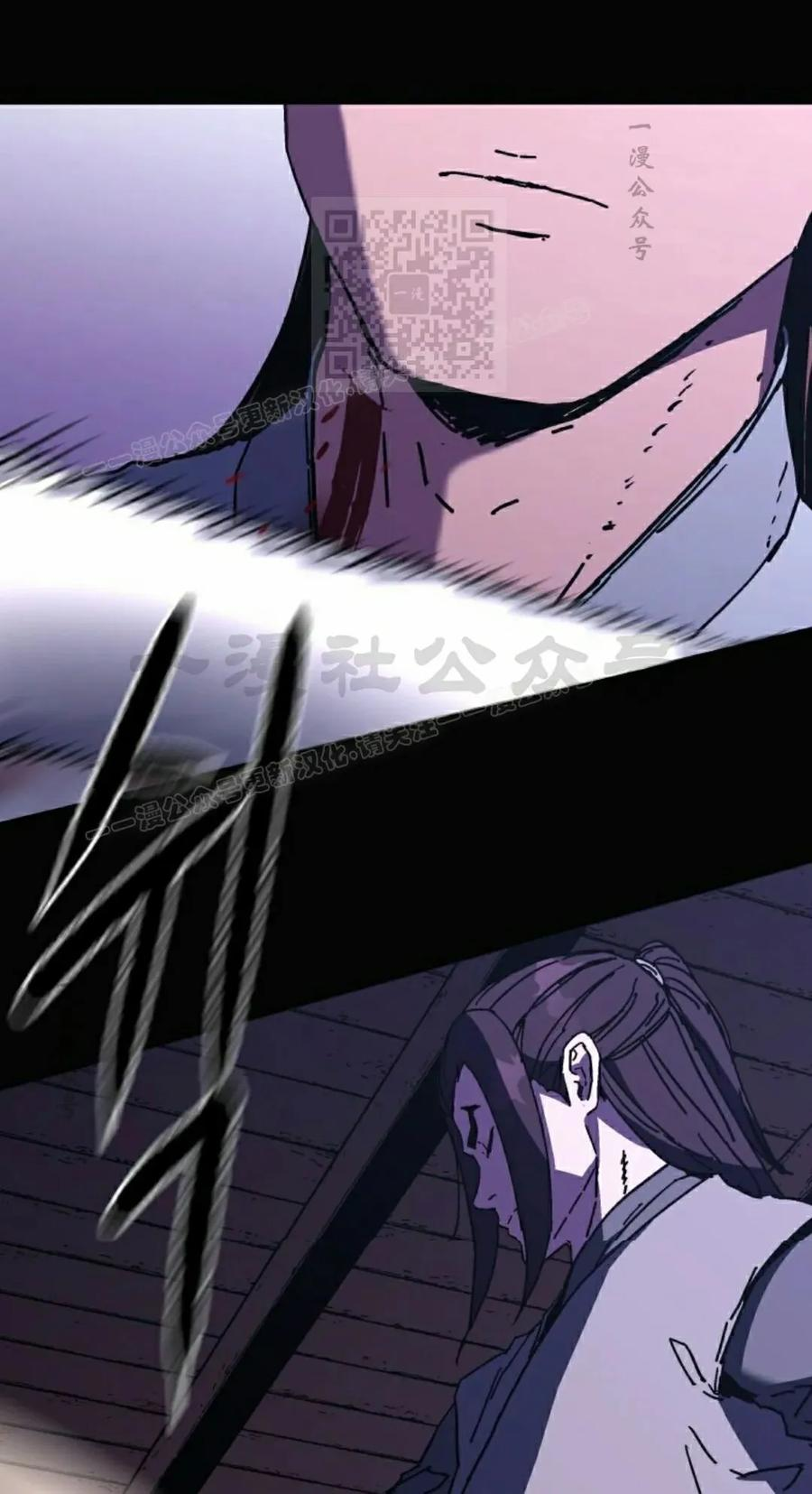 君临天下 第15集 第71页