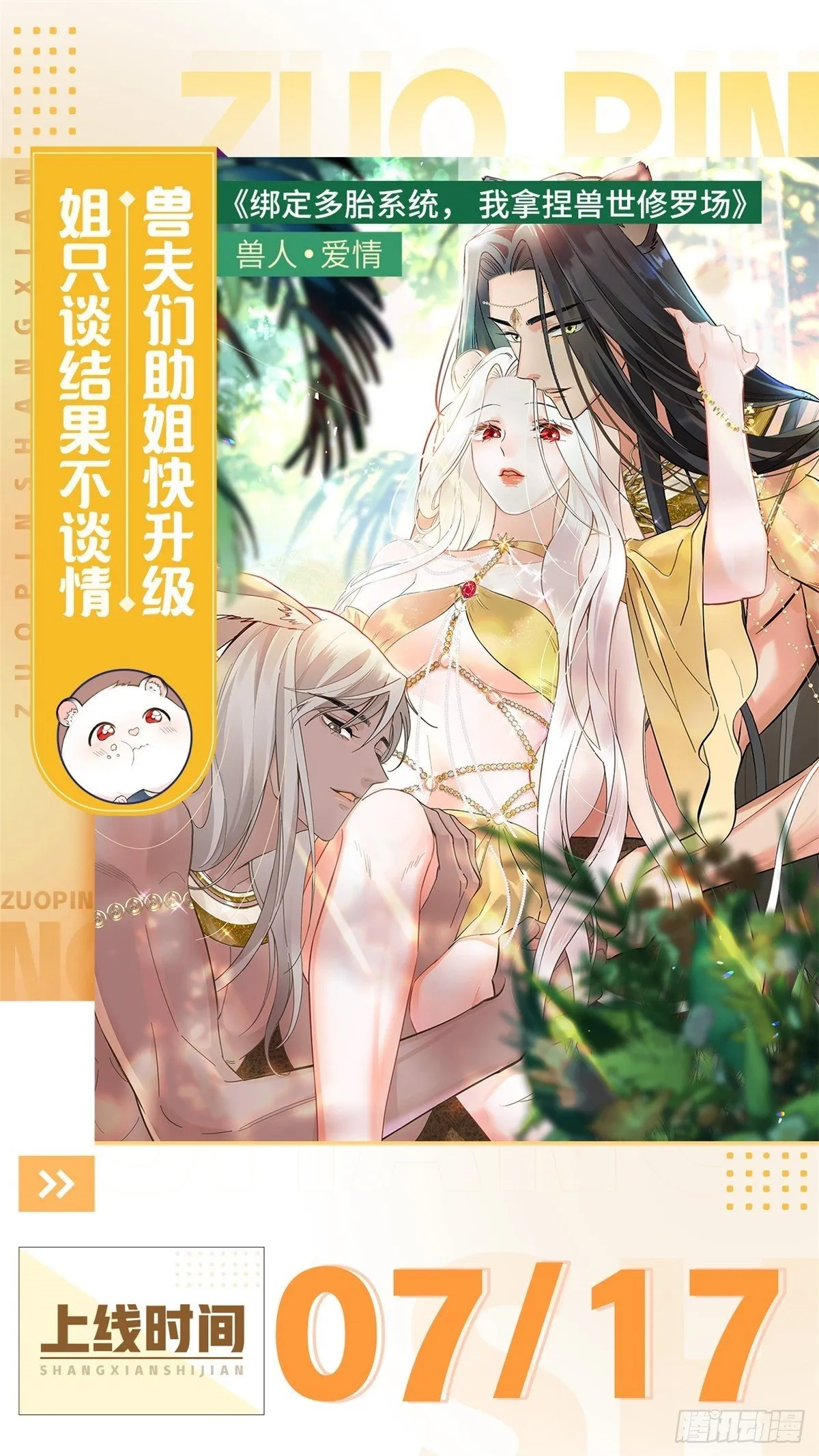 预告 第1页