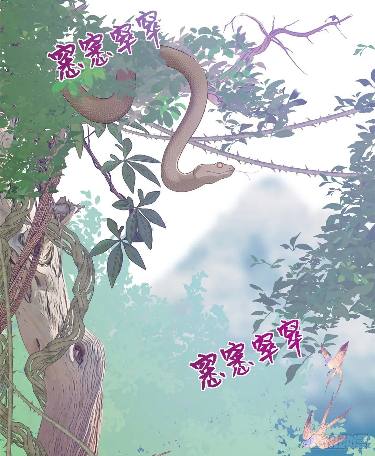 第1话 我变成了小白鼠！ 第3页