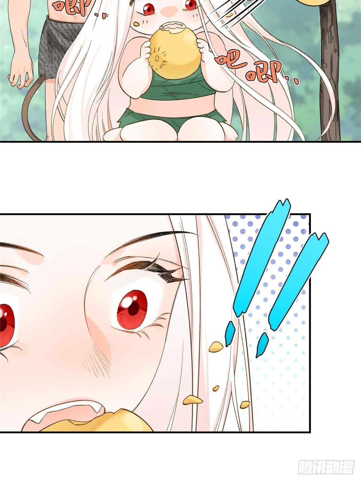 第4话 我有保底我怕啥 第7页