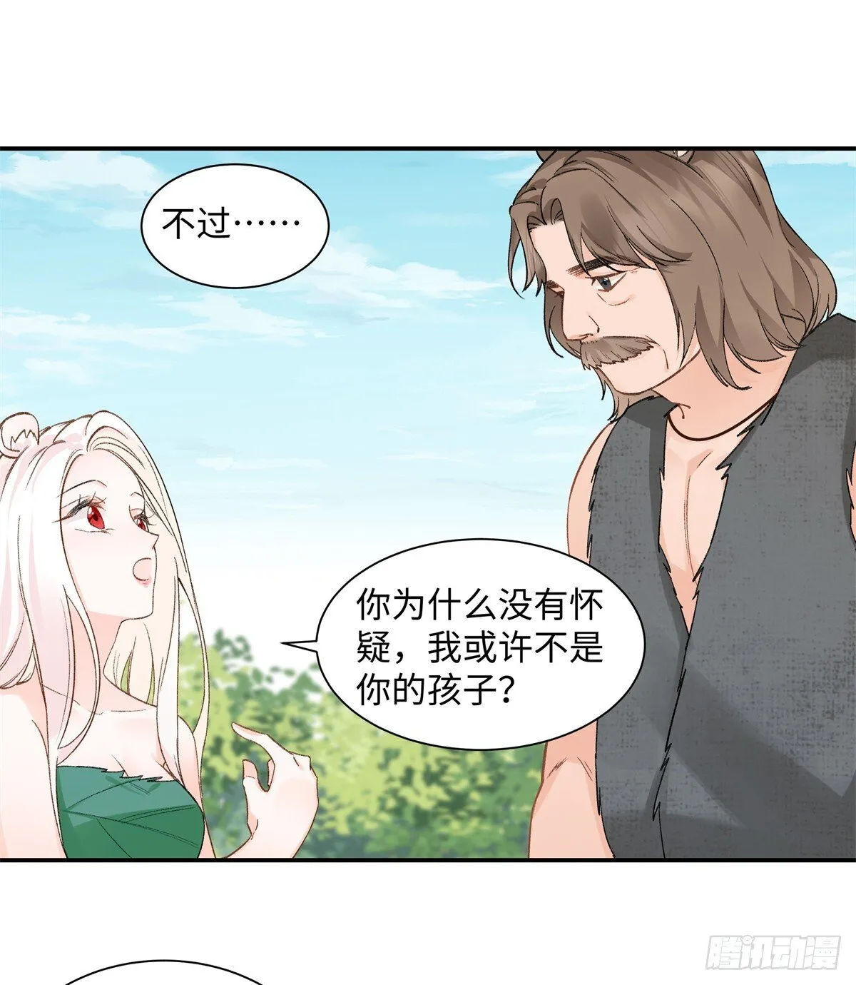 第5话 成人礼 第5页