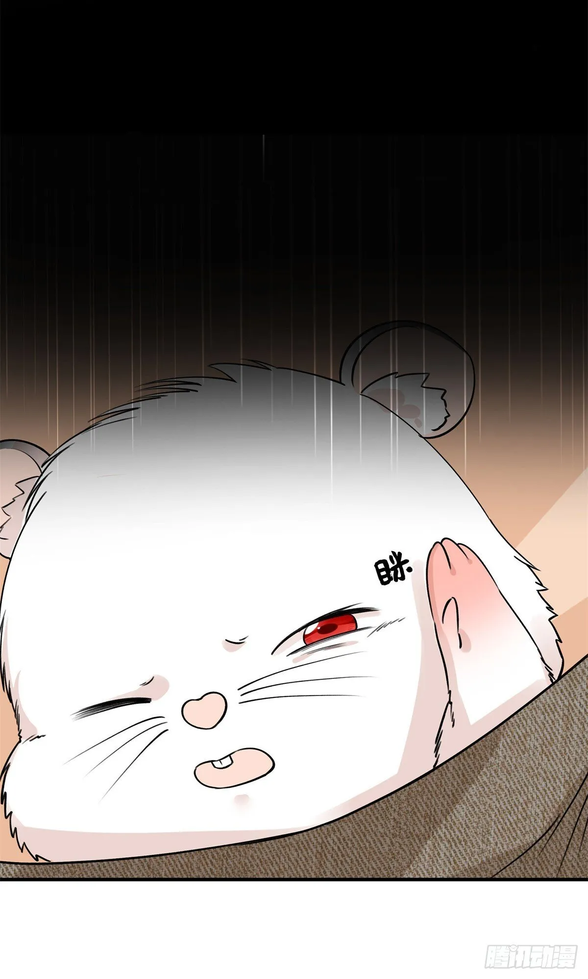 第9话 谁在身后？ 第5页