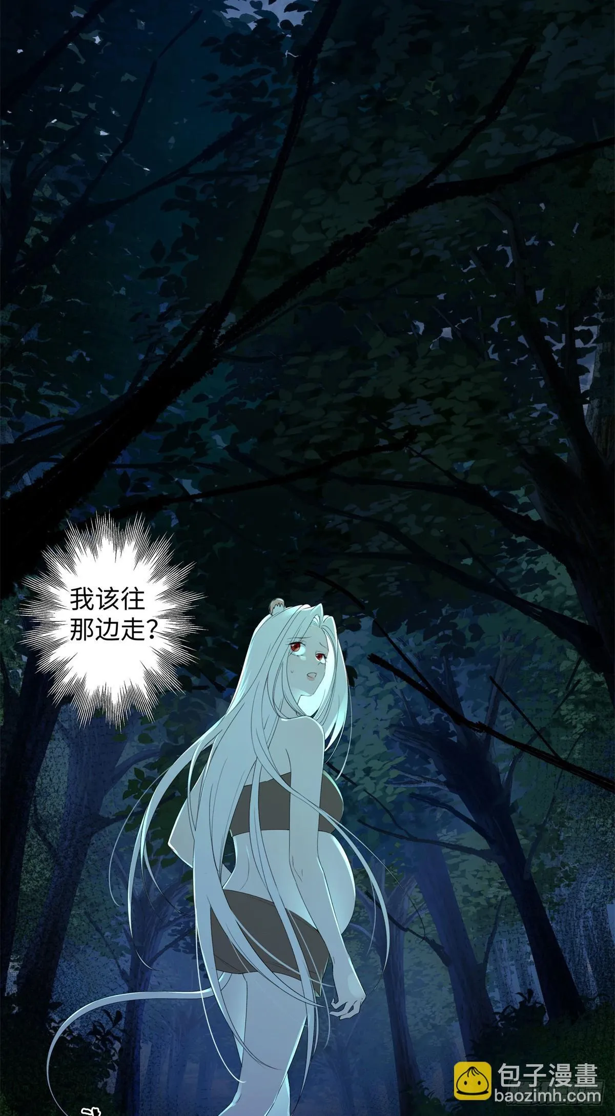 第9话 谁在身后？ 第28页