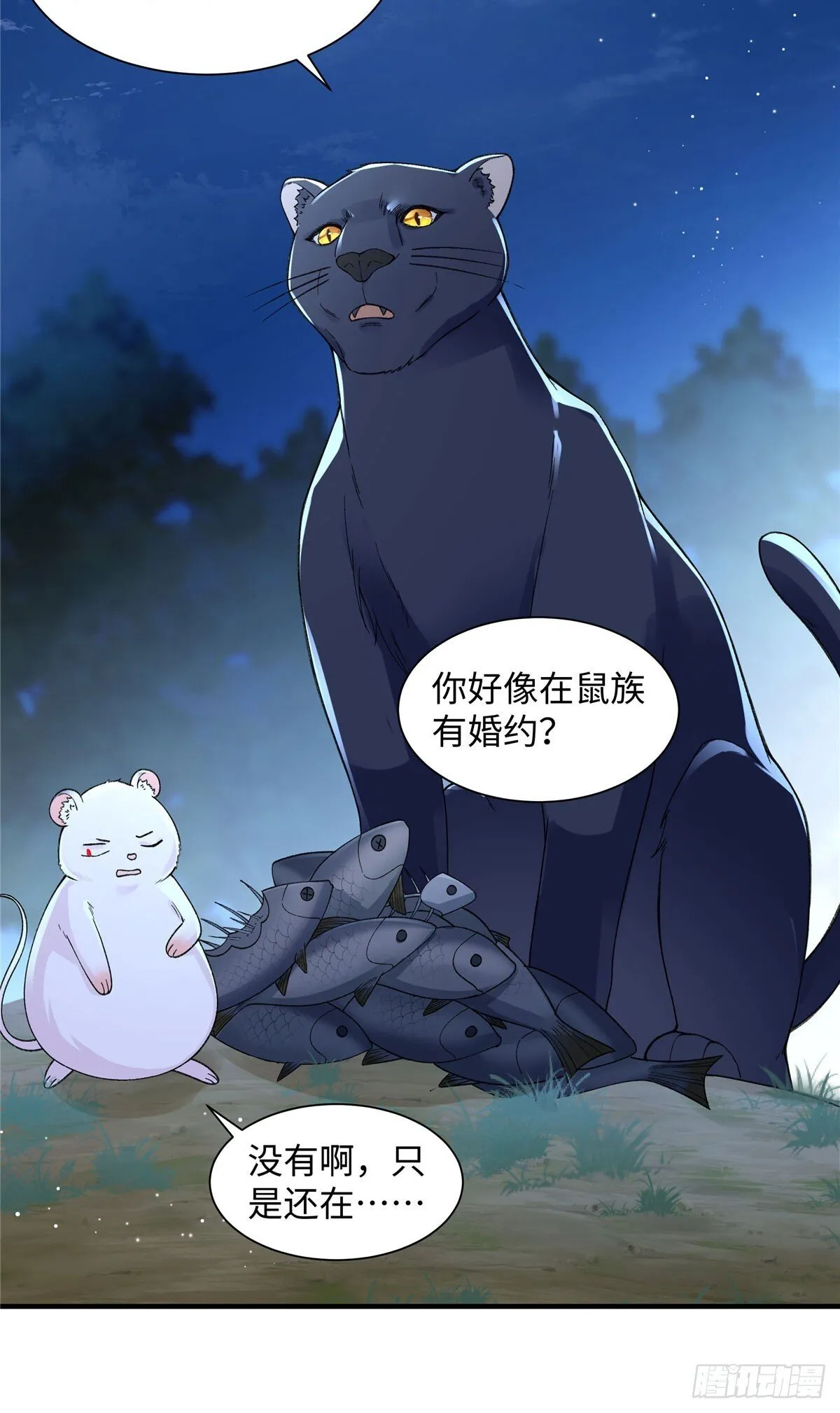 第10话 要生了 第22页
