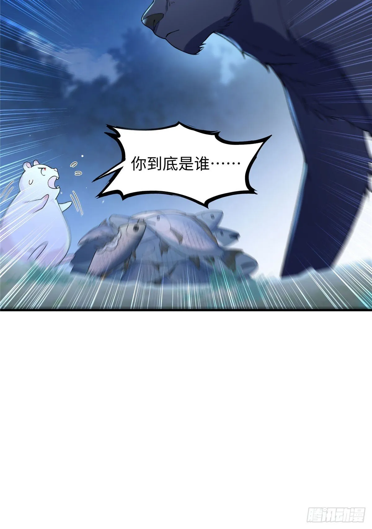 第10话 要生了 第25页