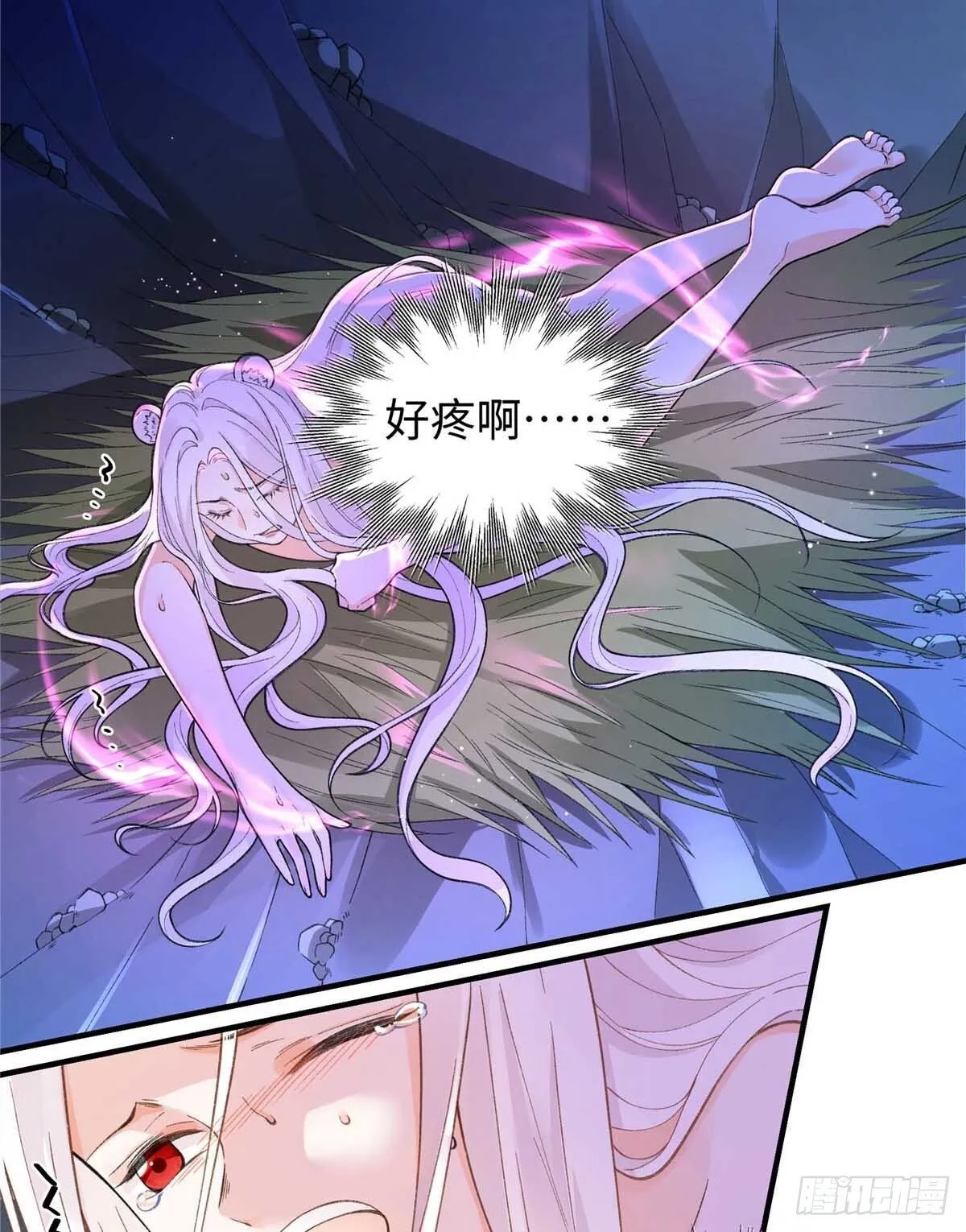 第11话 我要自己生 第17页