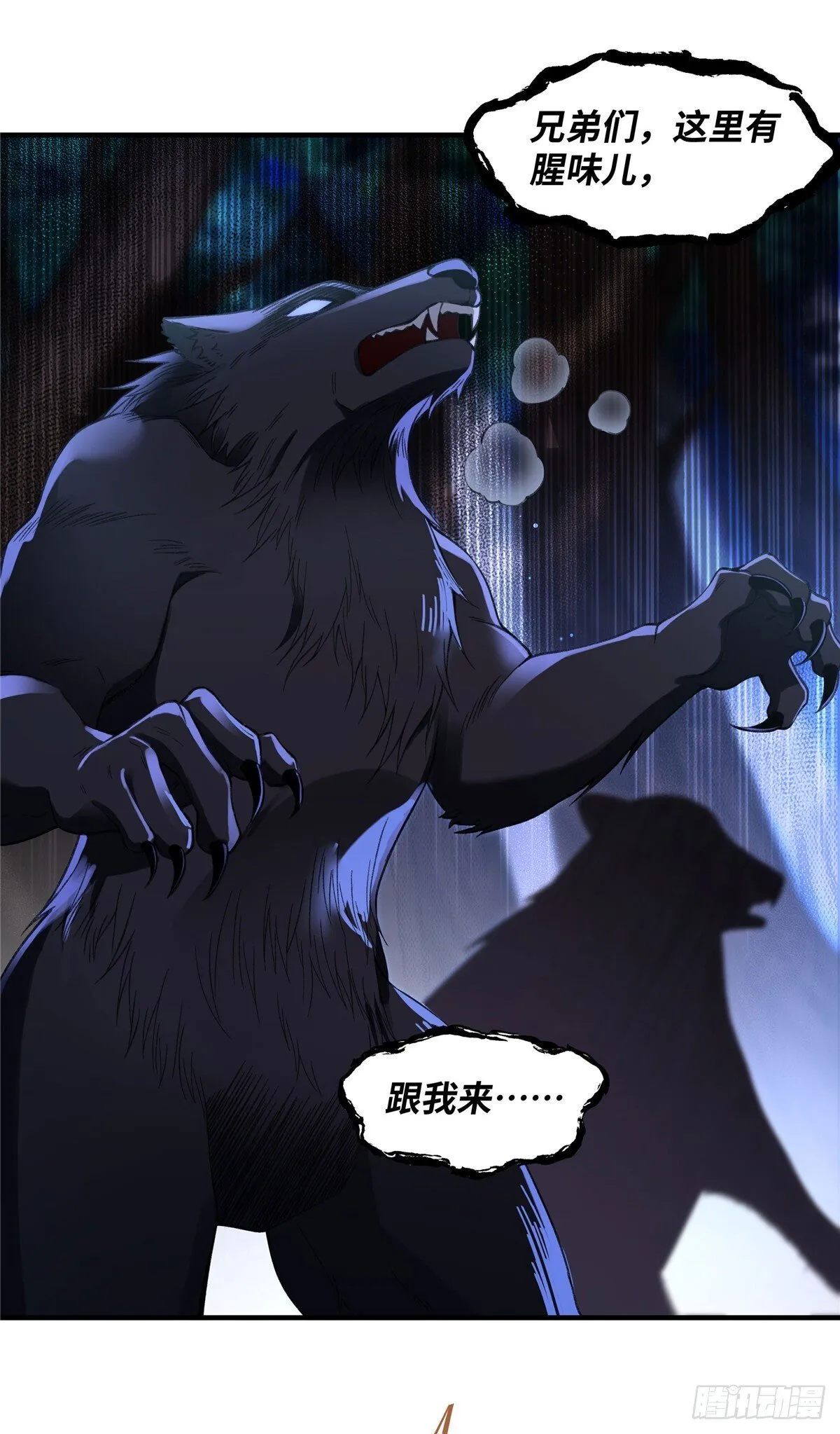 第11话 我要自己生 第25页