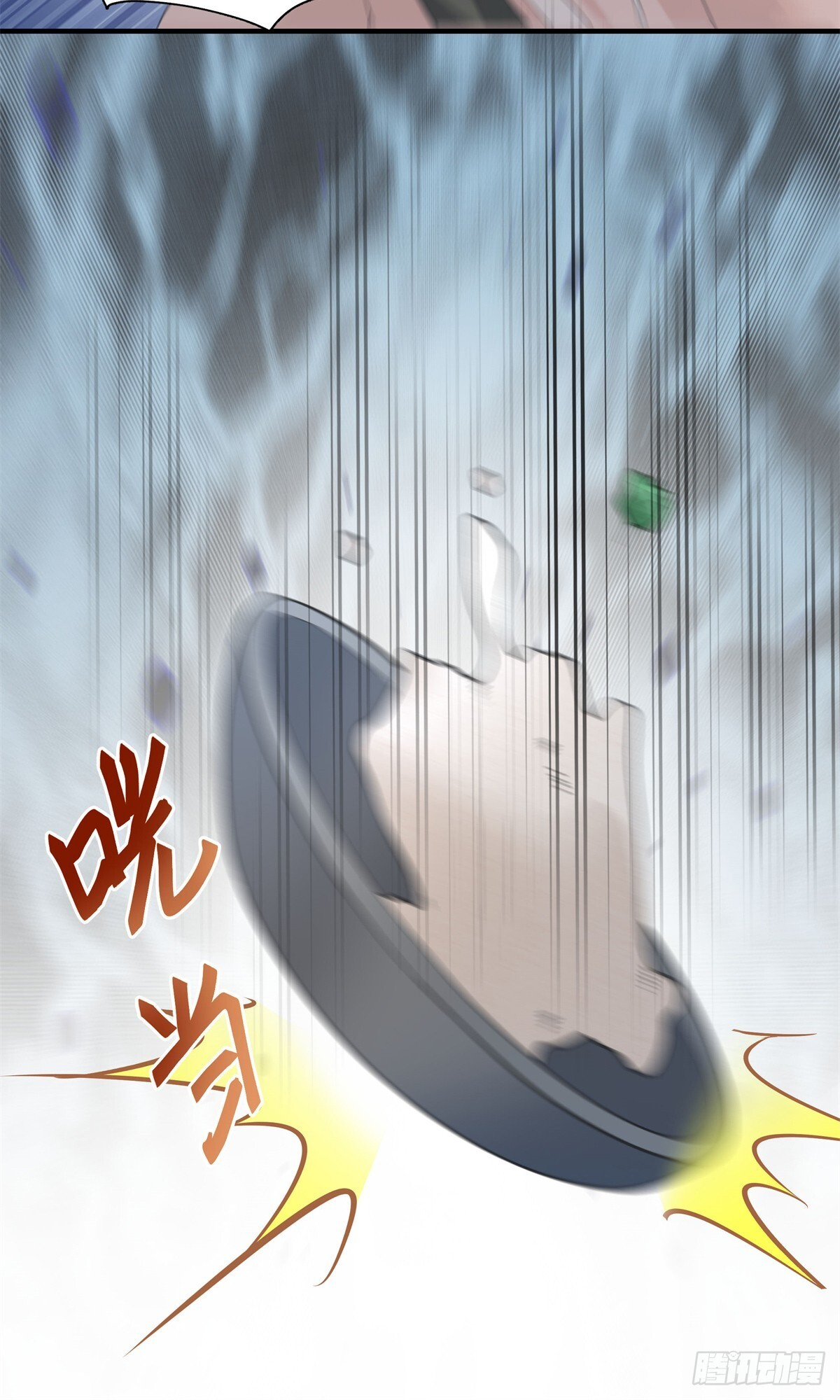 第19话 催情果 第22页
